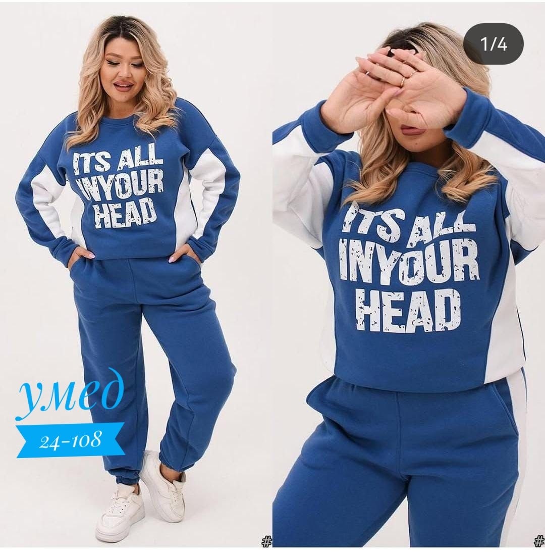 женский спортивный костюм больших размеров,cпортивный костюм больших размеров,костюм женский на флисе спортивный,женские костюмы спортивные,костюм спортивный женский большие размеры