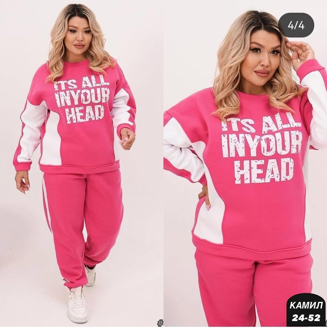 женский спортивный костюм больших размеров,cпортивный костюм больших размеров,костюм женский на флисе спортивный,костюм спортивный женский большие размеры,женские костюмы спортивные