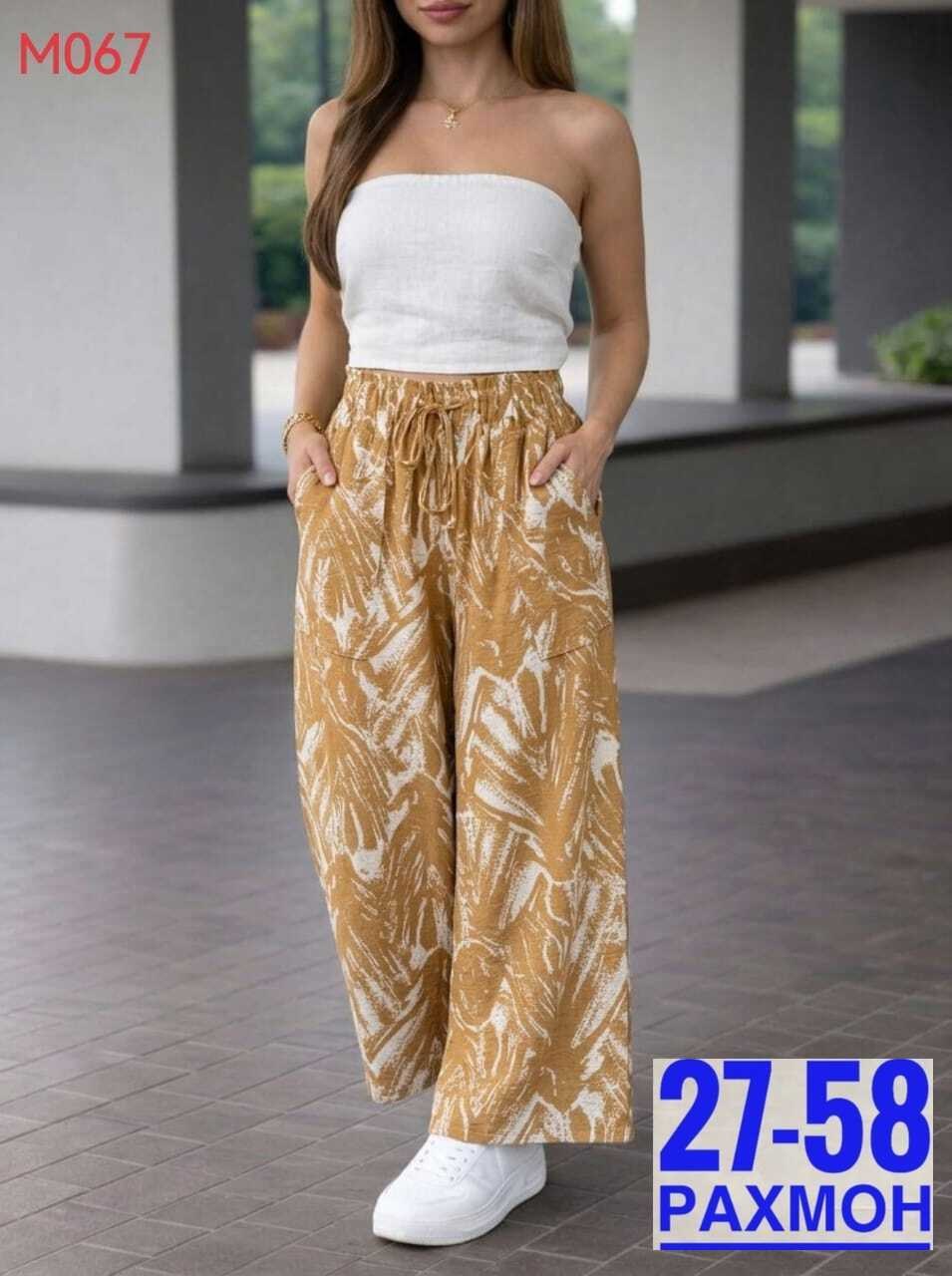 брюки широкие летние палаццо,брюки женские летние,брюки женские широкие,женские брюки,летние брюки широкие