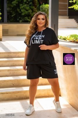 костюм с шортами батал,cпортивный костюм больших размеров,летние костюмы,шорты свободного кроя,костюм летний женский