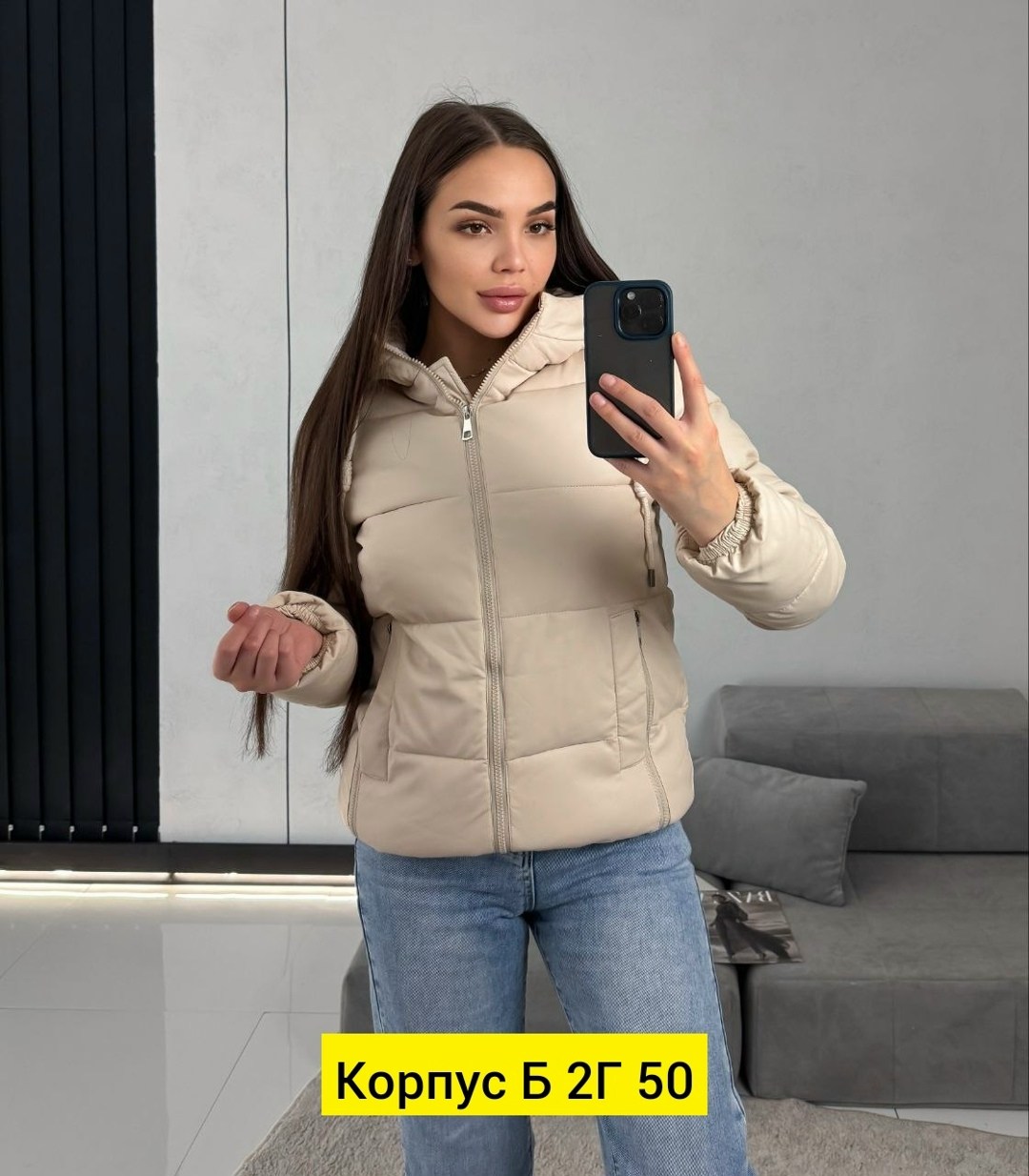 куртка женская,женская демисезонная куртка,куртка женская бежевая,куртка,куртка женская короткая