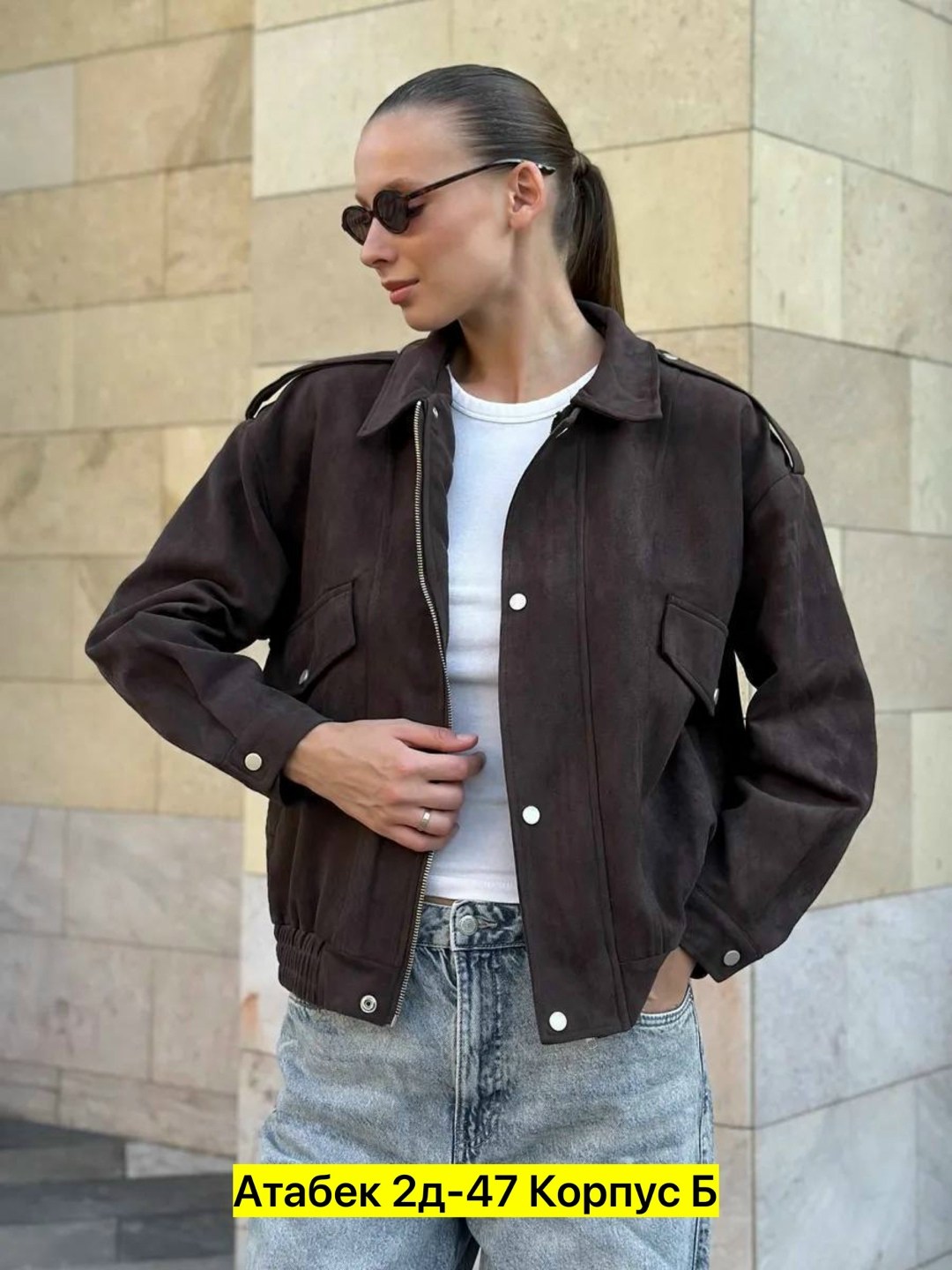 замшевая куртка,женская куртка замшевая весенняя,куртка из замши,куртка бомбер,женская куртка из замши