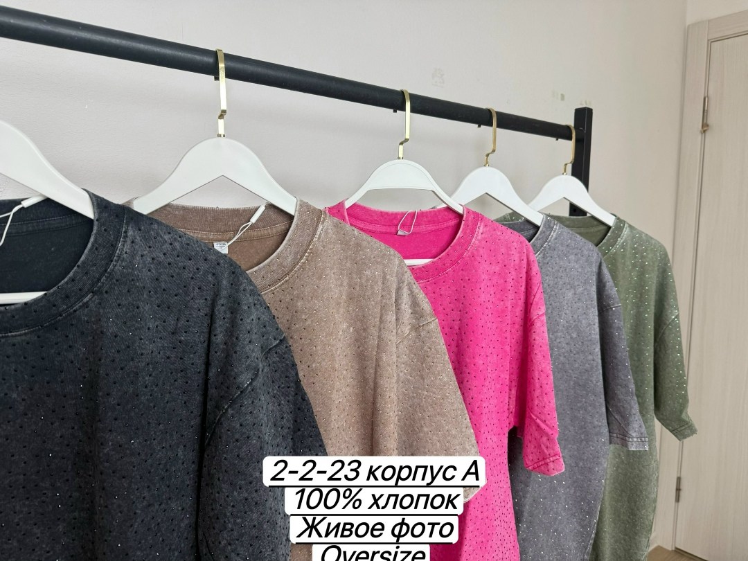 футболка варенка оверсайз,футболка женская варенка оверсайз,женская футболка оверсайз,футболка варенка оверсайз со стразами мальвуш,футболка оверсайз