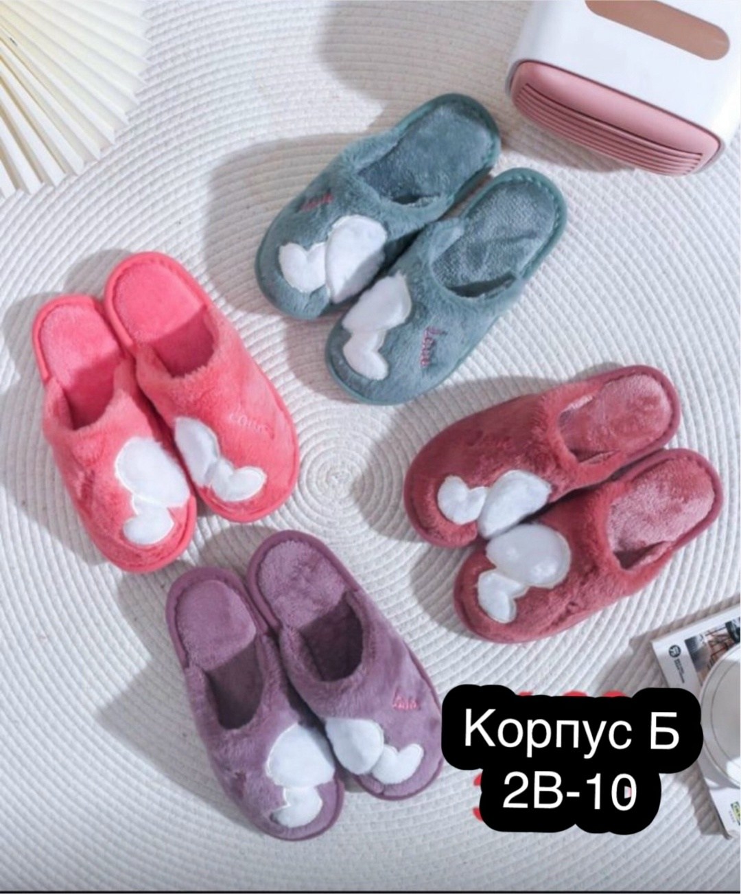 тапочки домашние женские,мягкие домашние тапочки,домашние тапочки,тапочки теплые домашние женские,тапочки женские