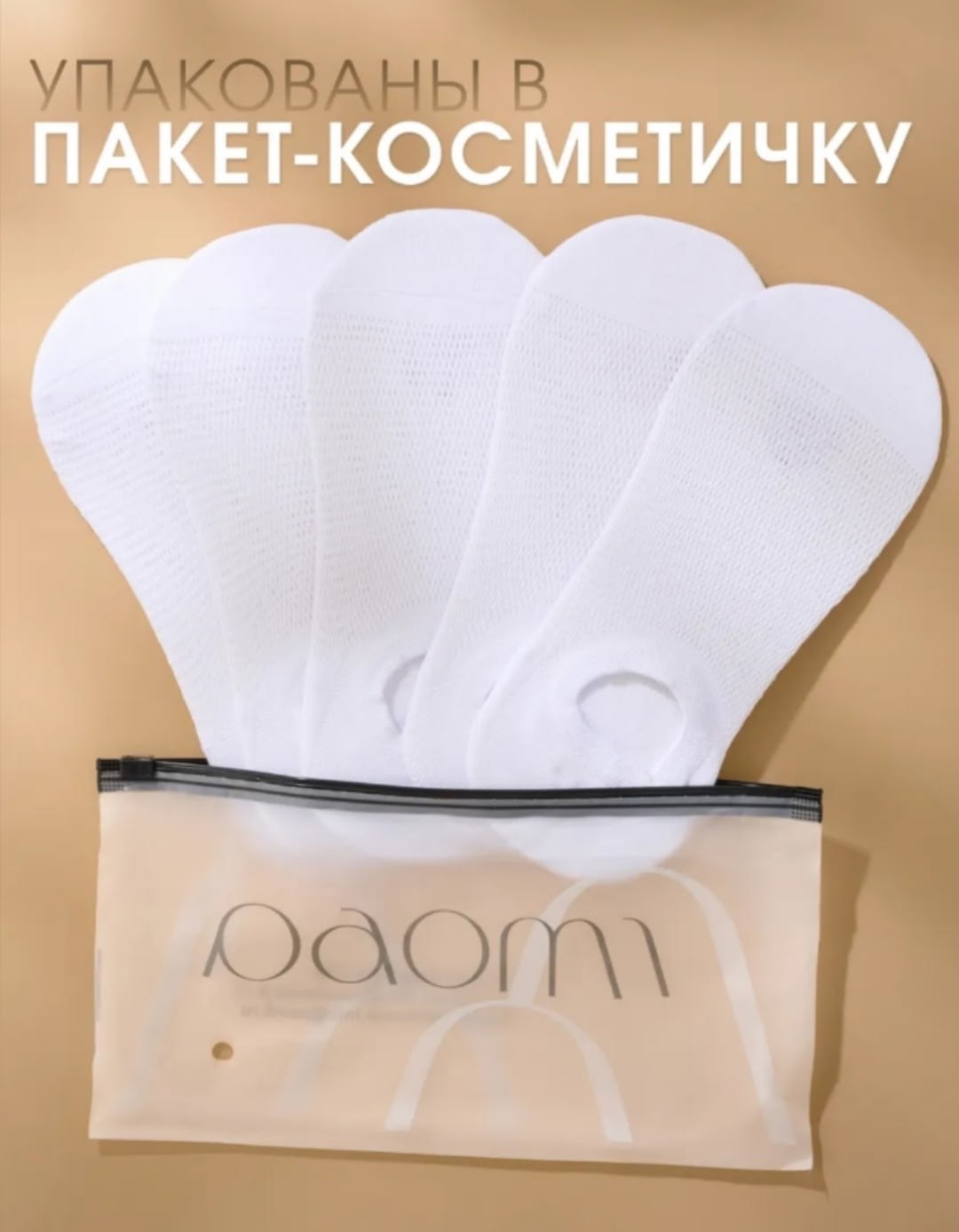 носки белые женские короткие,носки женские,носки женские набор,носки женские набор 10 пар,комплект носки женские