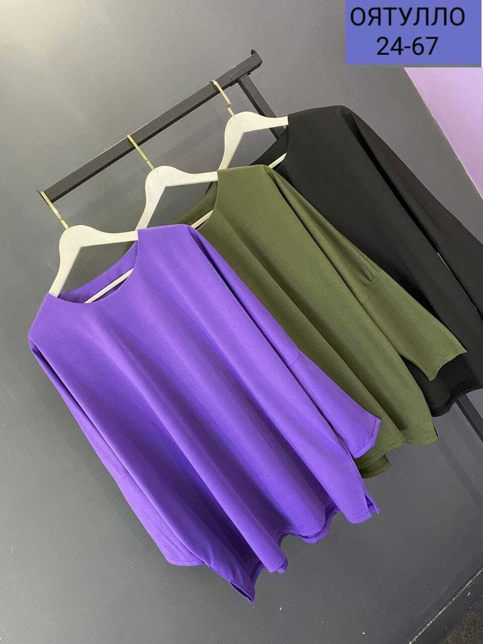 женская туника,туники оверсайз для полных женщин,туника женская оверсайз большие размеры vpv,туника больших размеров,женская туника большие размеры