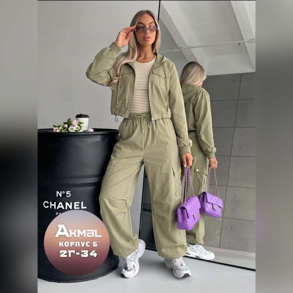 костюм женский,стильные костюмы,спортивные костюмы женские,костюм двойка женская,костюм карго