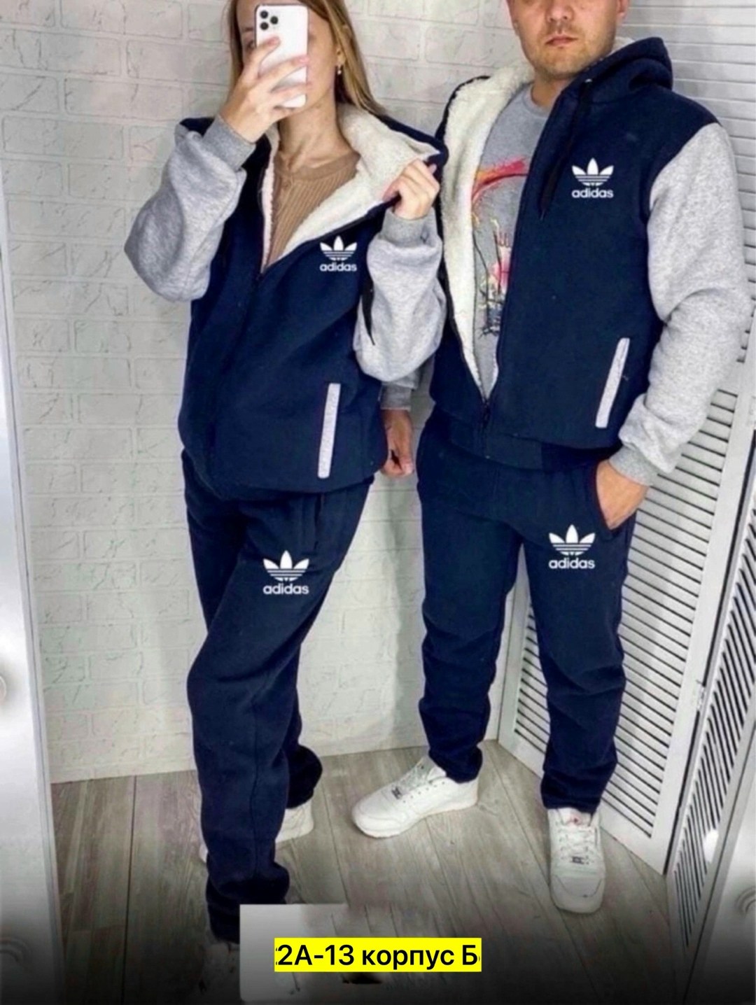 спортивный костюм парный,мужской спортивный костюм на флисе,спортивные костюмы мужские,костюм спортивный,костюм женский 2026