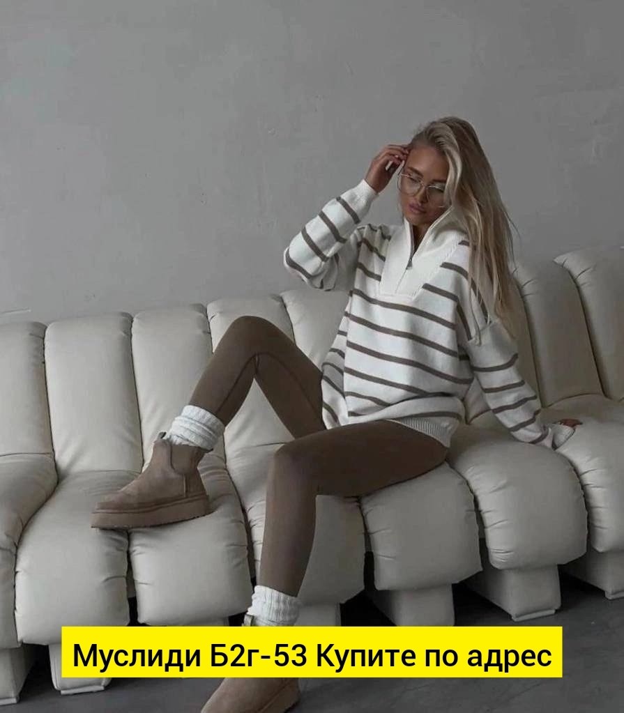 кофта оверсайз в полоску,кофта женская,свитера женские,свитер женский полосатый с молнией на вороте,свитер в полоску