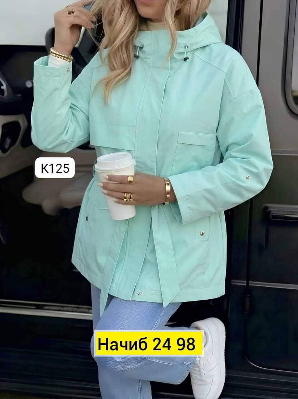ветровка женская,женская куртка,ветровка,удлиненная куртка,женские плащи