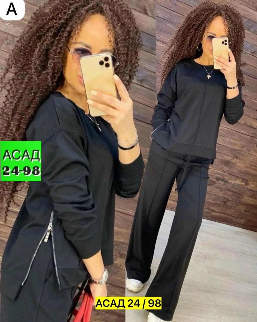 костюм двойка женская,костюм женский,костюм с брюками и кофтой,брючный костюм свободного кроя,повседневный костюм