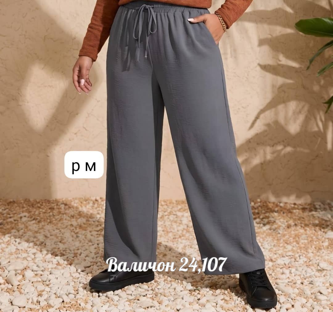 летние брюки,брюки свободного кроя,женские брюки,брюки женские летние,брюки женские широкие