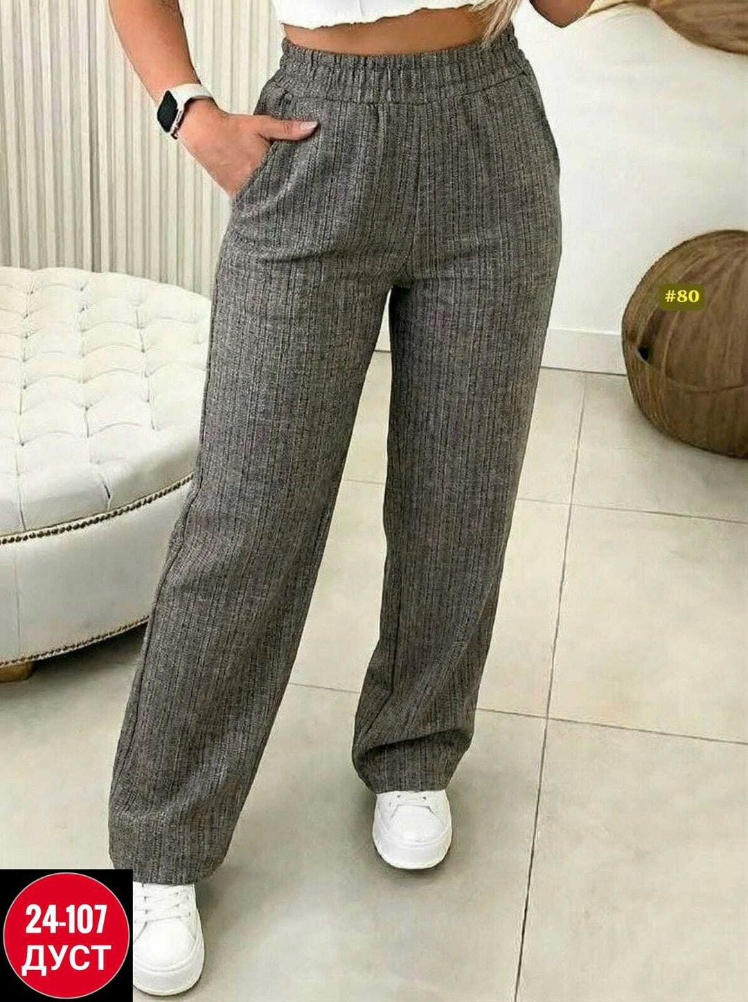 женские брюки,повседневные брюки,брюки прямые,широкие женские брюки,брюки классические