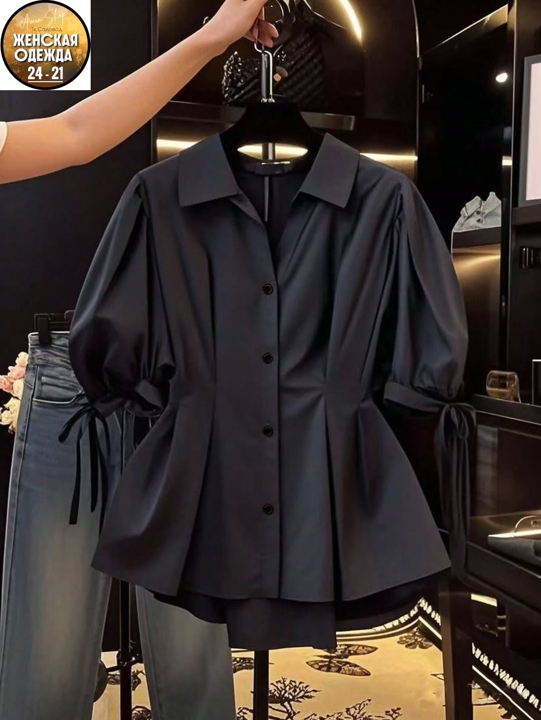 блузка модная,элегантная рубашка,рубашка блузка,женская рубашка,стильные наряды