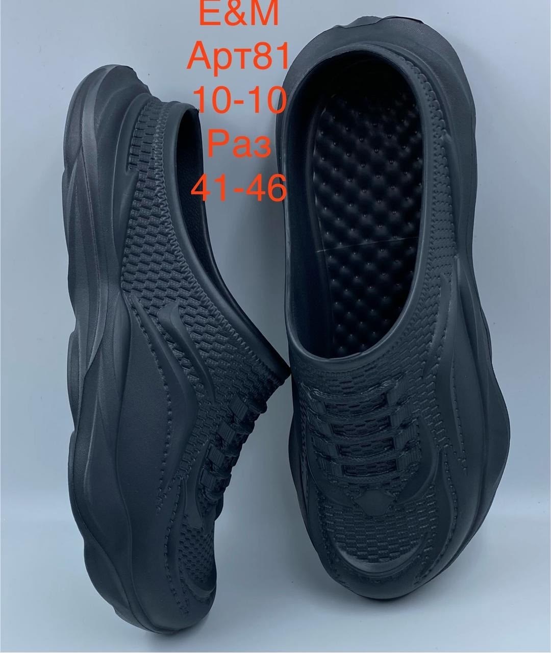 ,галоши мужские,галоши кроссовки,обуви,галоши женские