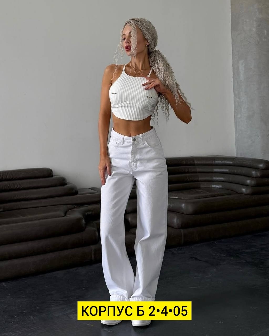 женские джинсы,джинсы брюки,белые джинсы,джинсы штаны,широкие джинсы