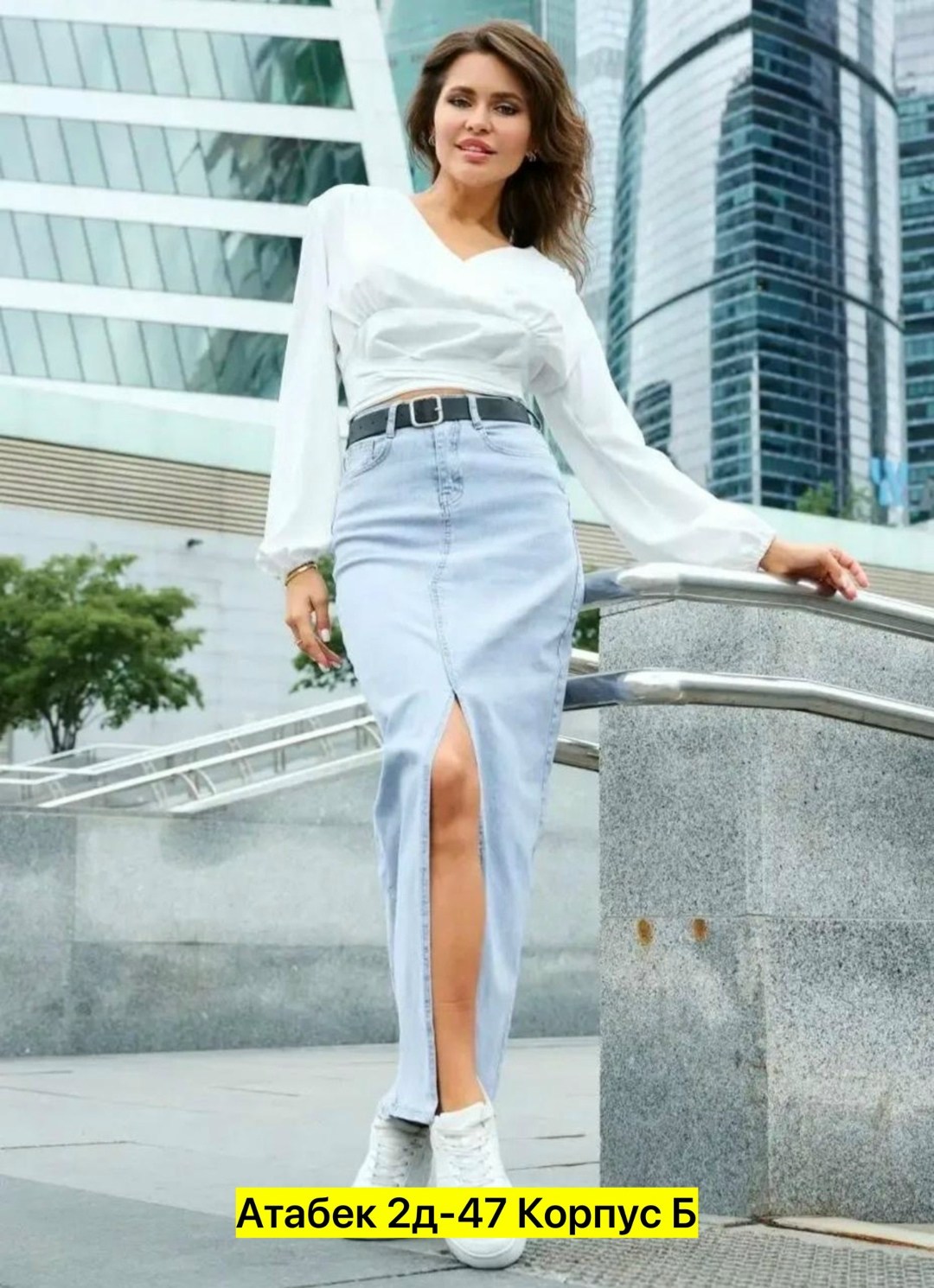 юбка джинсовая миди с разрезам,юбка джинсовая макси с разрезом,юбка джинсовая с разрезом спереди миди,юбка с разрезом джинсовая,юбка макси джинсовая с разрезом спереди