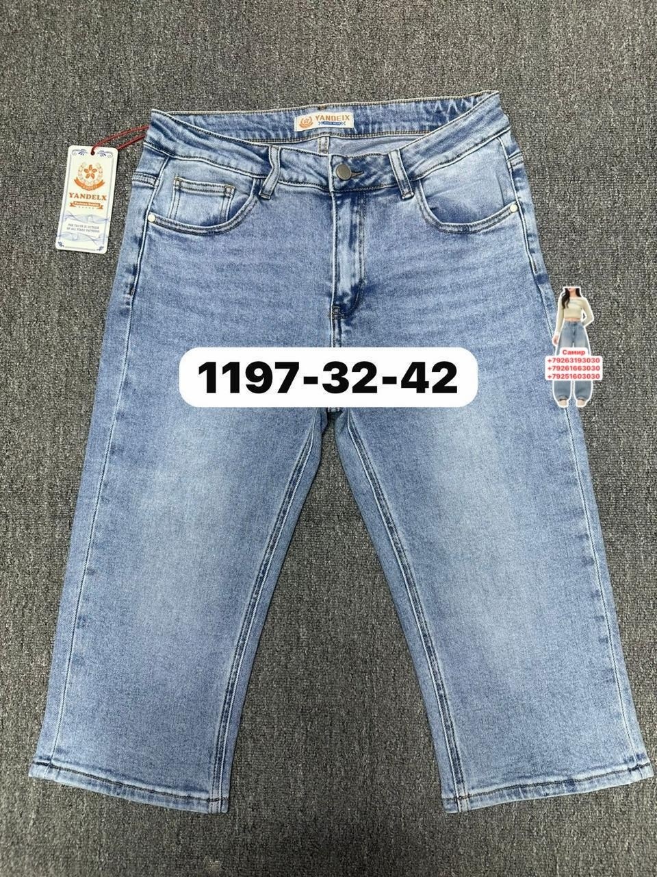 бриджи джинсовые женские,бриджи джинсовые,женские джинсовые бриджи на резинке,джинсы бриджи,джинсы женские