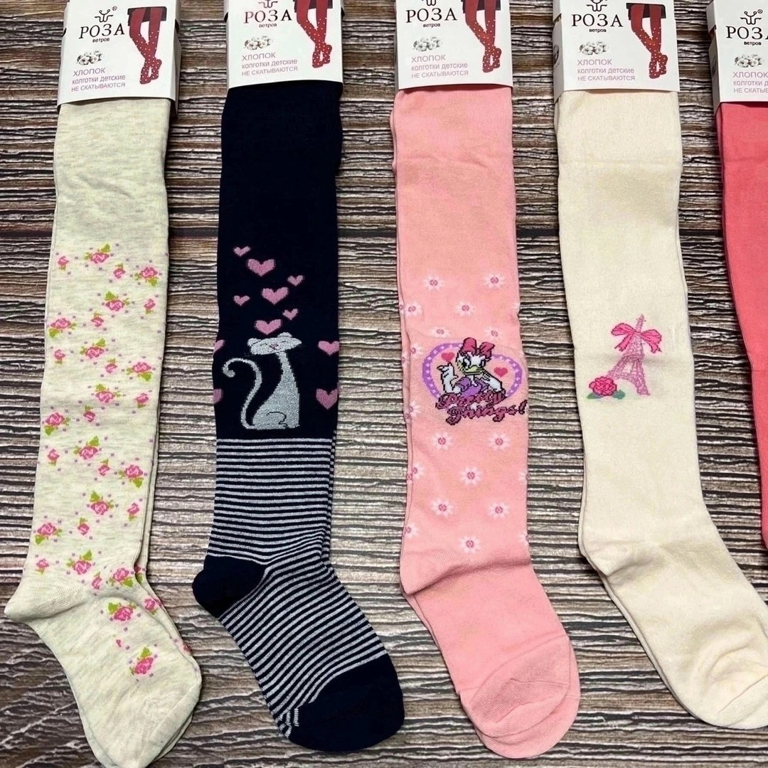 колготки детские,колготки для девочек упаковка,детские колготки ,колготы для девочки,колготки роза 9979