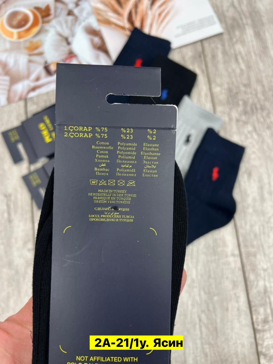 мужские носки,мужские носки классические,комплект носки мужские,носки мужские набор,брендовые мужские носки