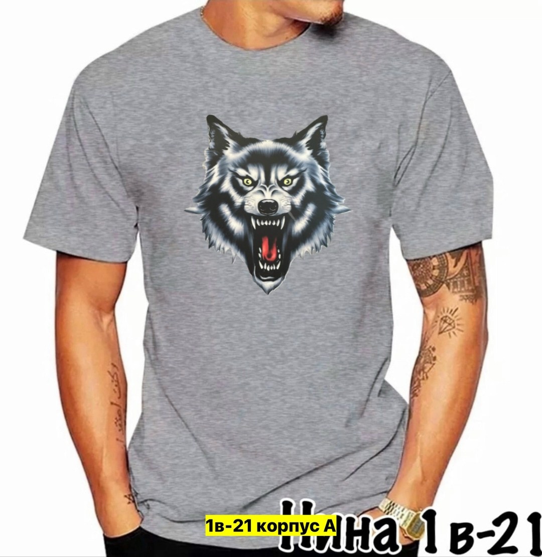 футболка волк,мужская футболка,футболка,футболки и майки,футболка с принтом
