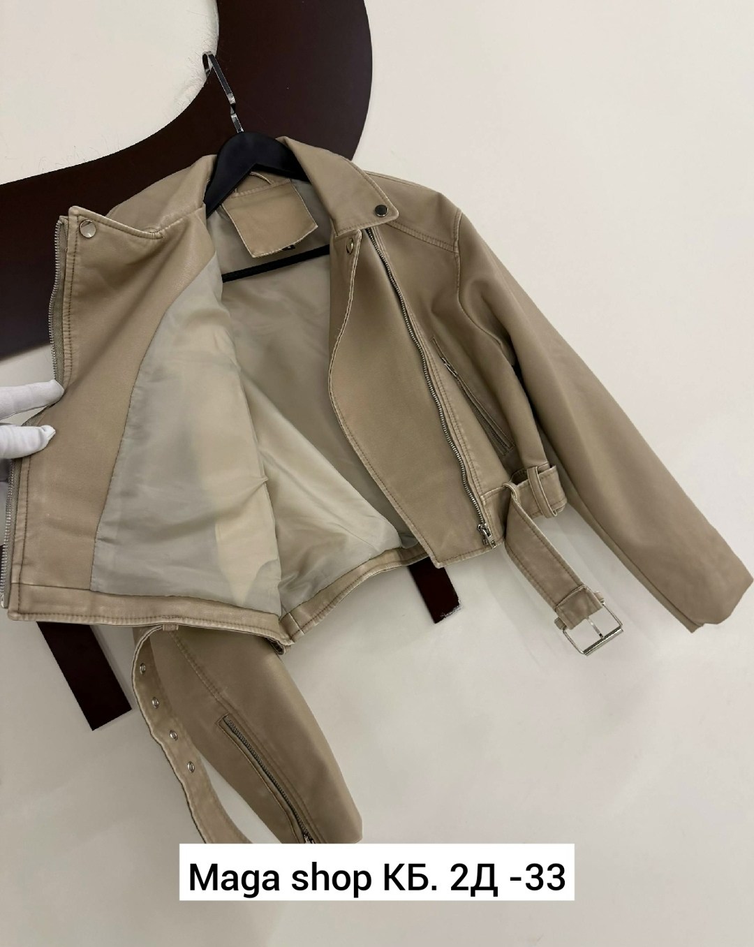 косуха кожаная куртка оверсайз queen sophie,косуха кожаная куртка экокожа оверсайз,косуха кожаная куртка экокожа оверсайз lucky fashion,косуха женская куртка кожаная оверсайз,косуха куртка из эко-кожи