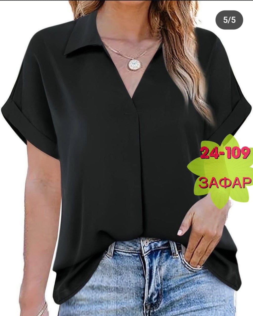 блузка женская,блуза женская с коротким рукавом,женская блузка с коротким рукавом,блузка ткань,модные блузы