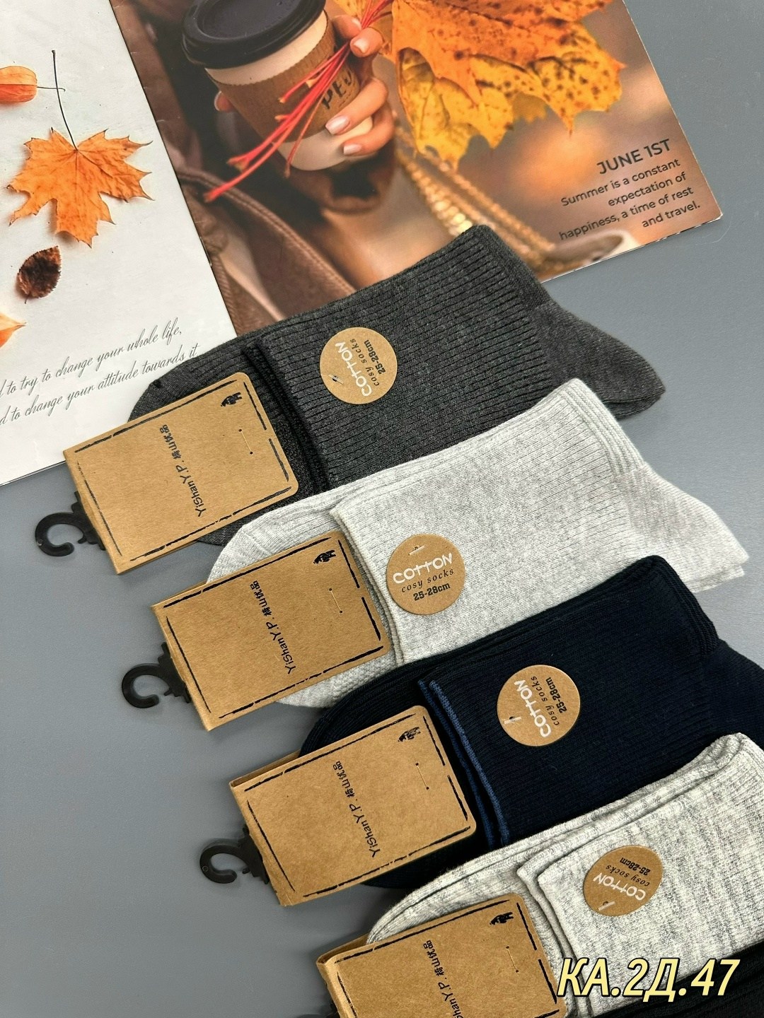 носки комплект,носки туркан производитель,комплект носки мужские,носки turkan женские 10 пар,мужские носки