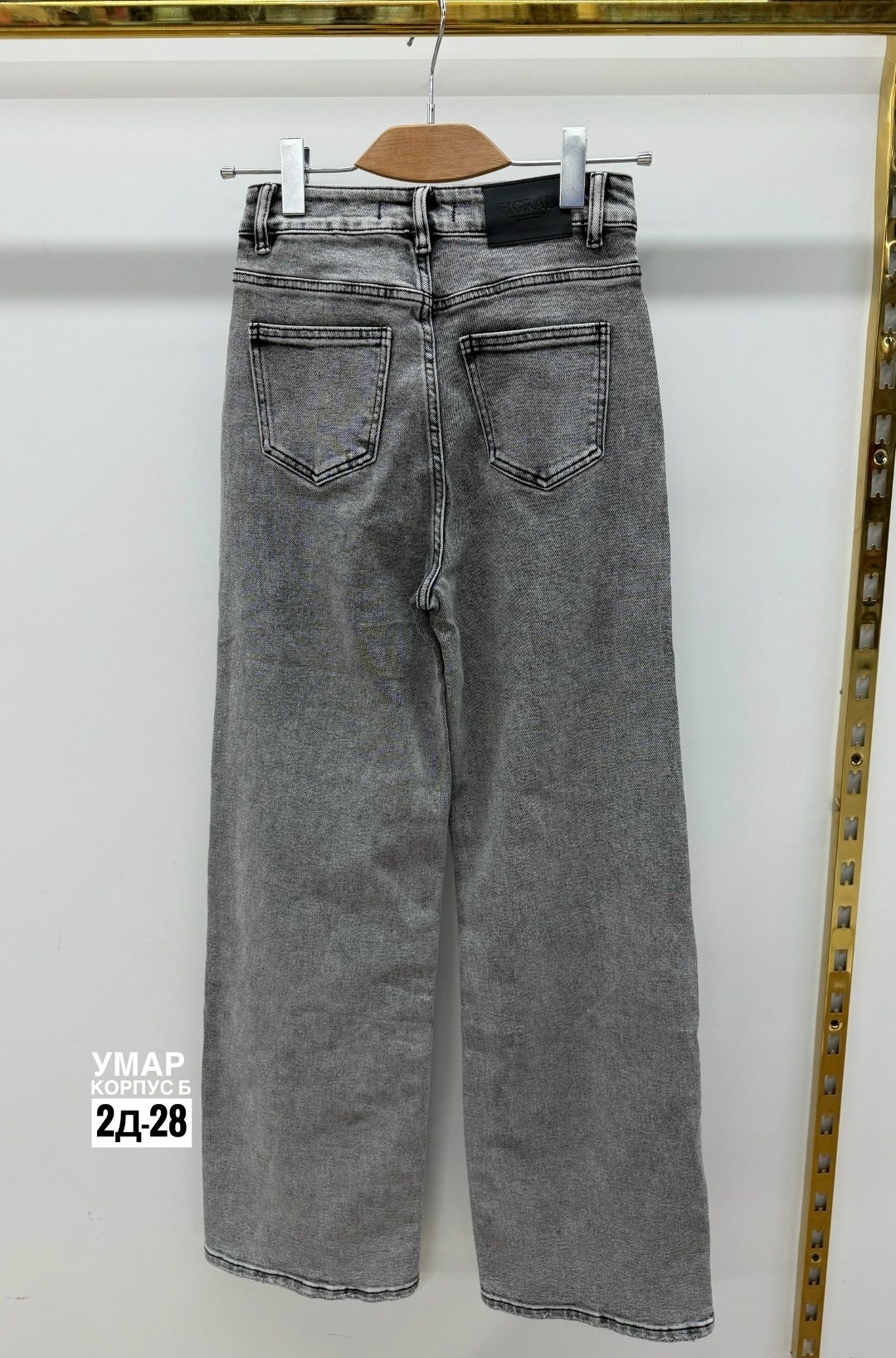 женские джинсы,джинсы,джинсы широкие,брюки джинсы,джинсы палаццо