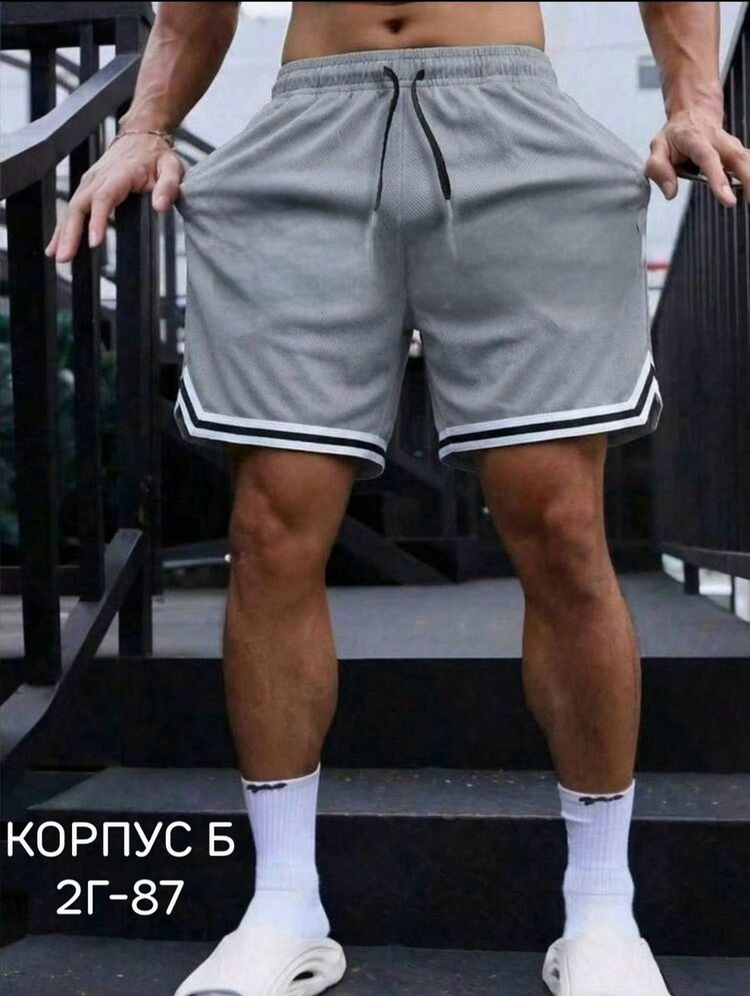 мужские спортивные шорты,спортивные шорты,баскетбольные шорты,шорты для баскетбола,шорты мужские