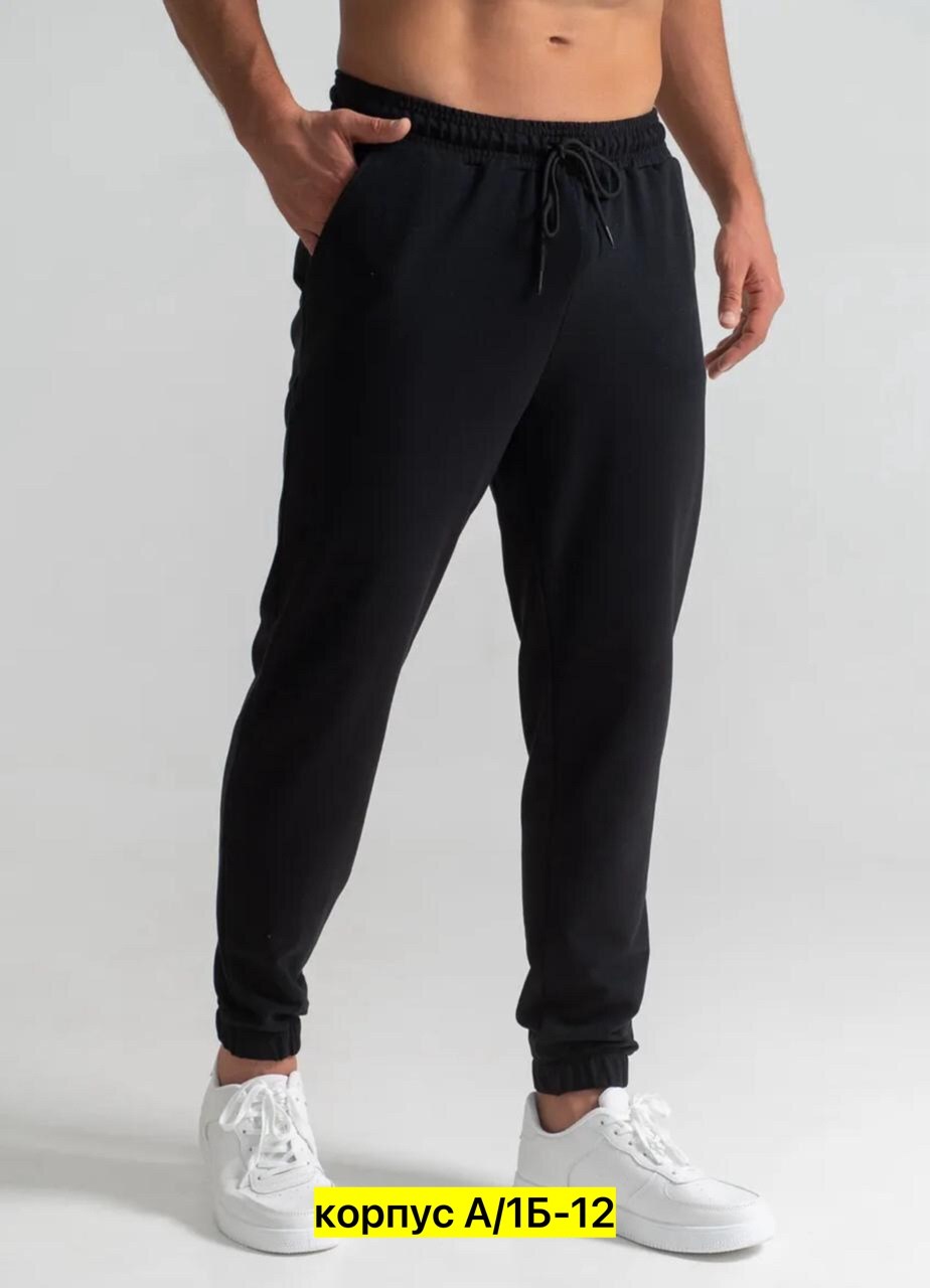брюки спортивные,брюки спортивные мужские,брюки мужские широкие,спортивные штаны мужские киаби,трикотажные брюки