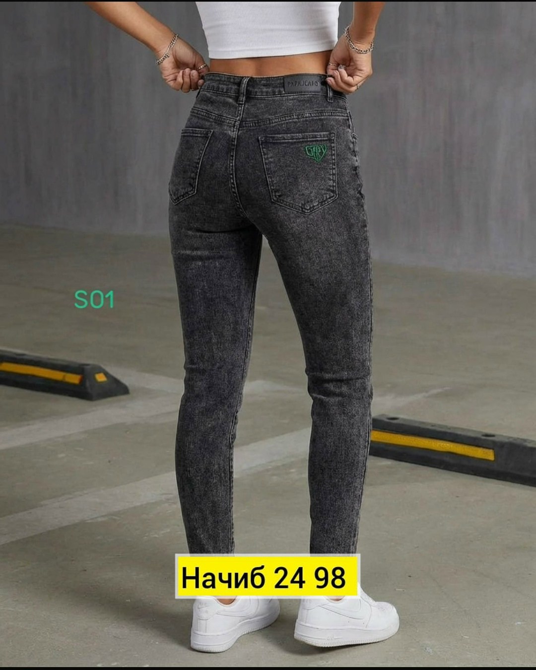 женские джинсы,джинсы брюки,джинсы женские ,джинсы джеггинсы,джинсовые брюки