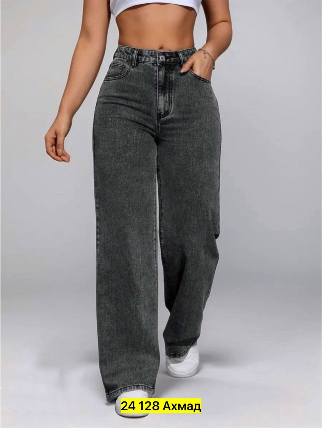 джинсы женские широкие,джинсы женские широкие прямые,джинсы широкие,широкие джинсы трубы,женские джинсы