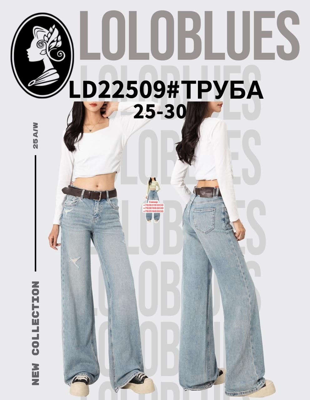 джинсы клеш женские,джинсы клеш,расклешенные джинсы,джинсы широкие клеш,женские джинсы