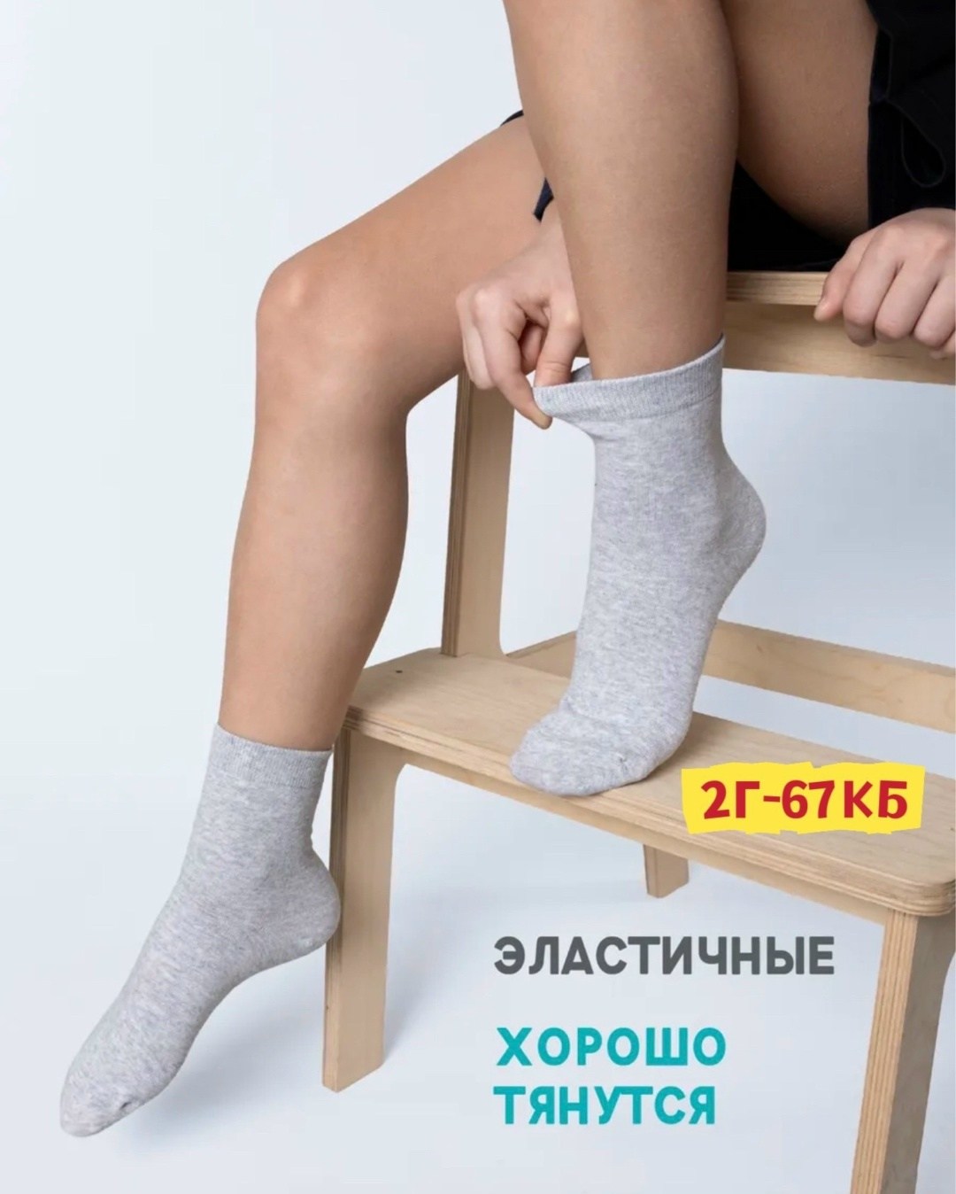 носки детские для девочки,носки детские набор,носки комплект,носки для девочек,носки для девочек набор