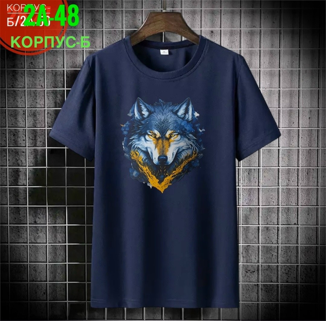 футболки мужские,футболка волк,футболка с принтом волк,футболки мужские с принтом,футболки для мужчин
