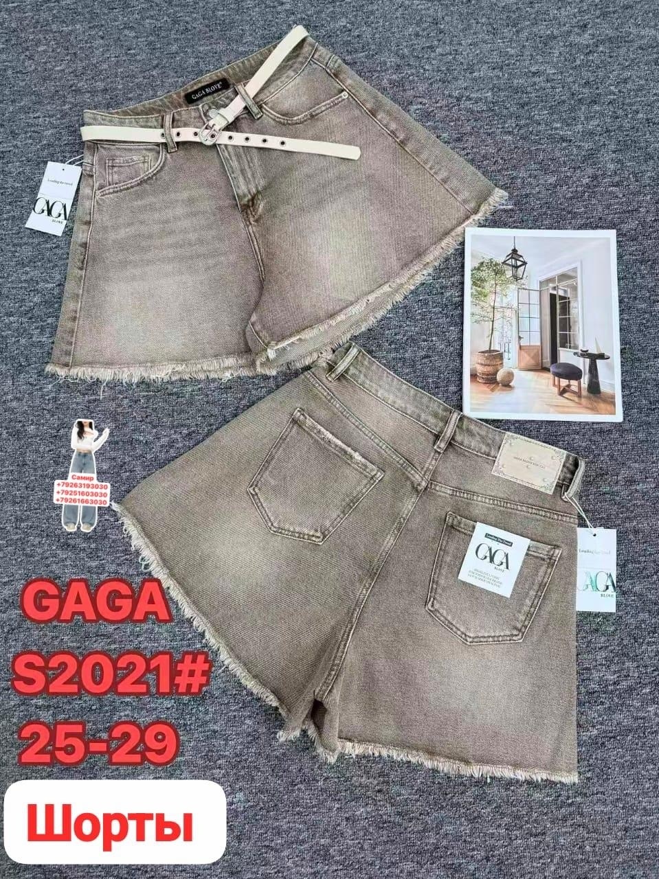 джинсовые шорты,шорты женские,женские джинсовые шорты,шорты джинс,шорты бриджи