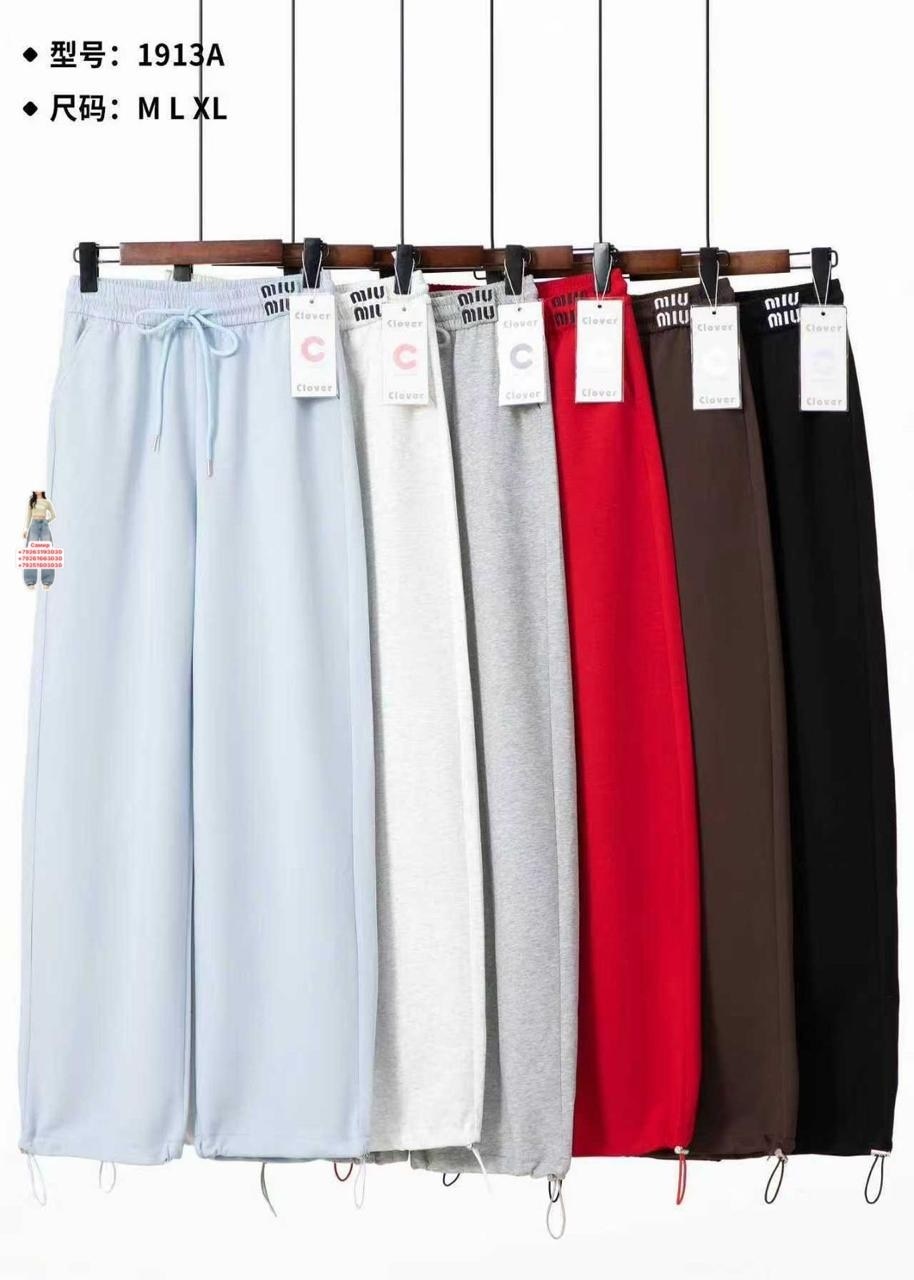 спортивные штаны,женские спортивные штаны,спортивные брюки,штаны свободные,брюки штаны