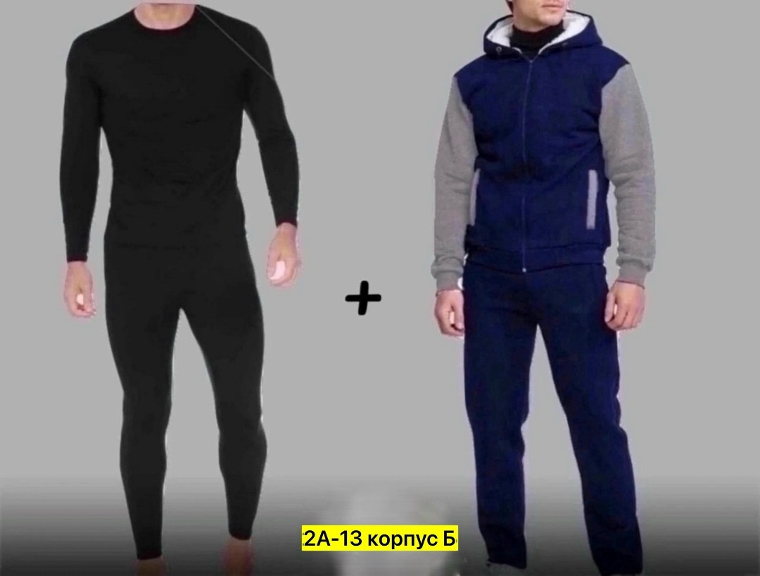 мужской комплект термобелья фирма эйс,термобелье комплект мужской,мужское термобелье,термобелье мужскoе зимнее комплект,комплект термобелье