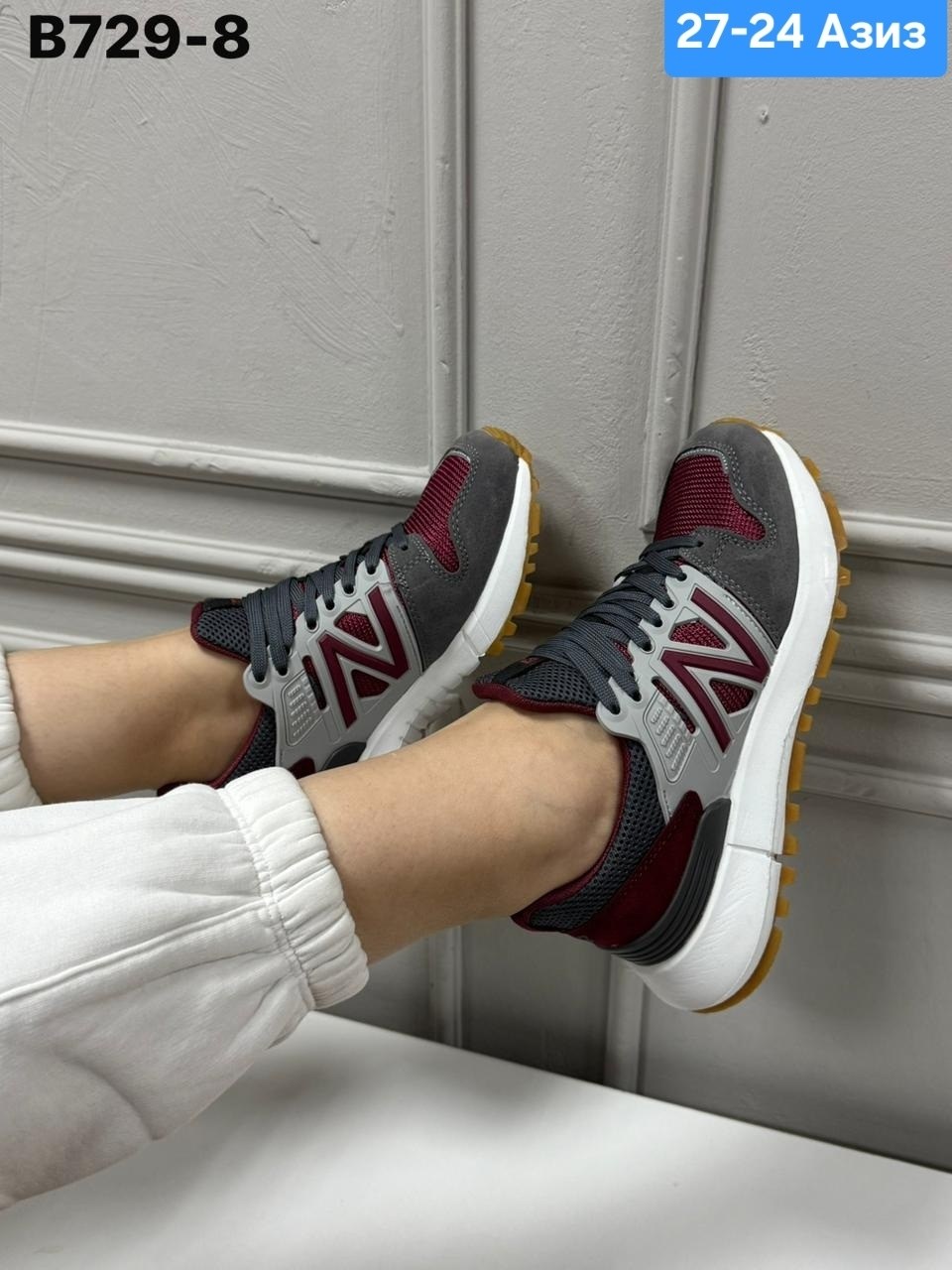 кроссовки new balance,кроссовки,кроссовки new balance 574,мужские кроссовки new balance,кроссовки нью баланс 878