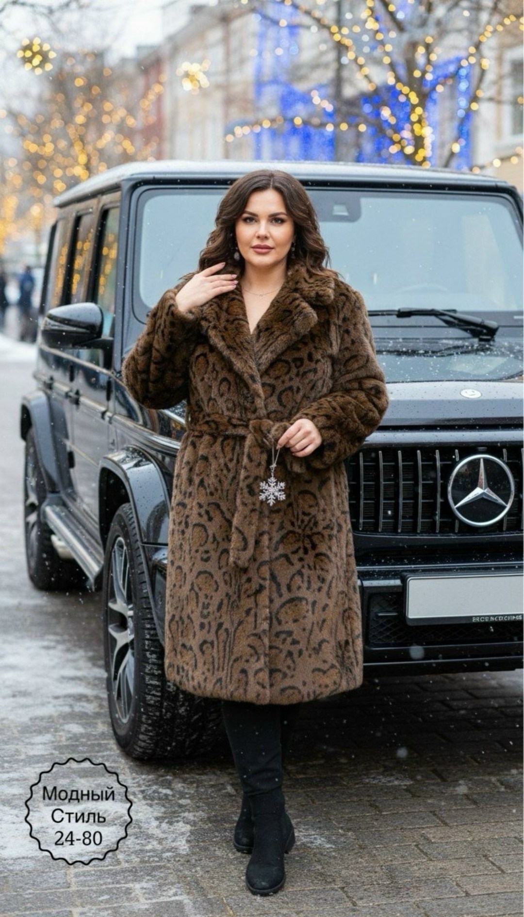 шуба леопардовая,шуба модная,шуба под норку серая леопард эко шуба,шуба искусственная под норку,шуба искусственная леопардовая almita 251436554