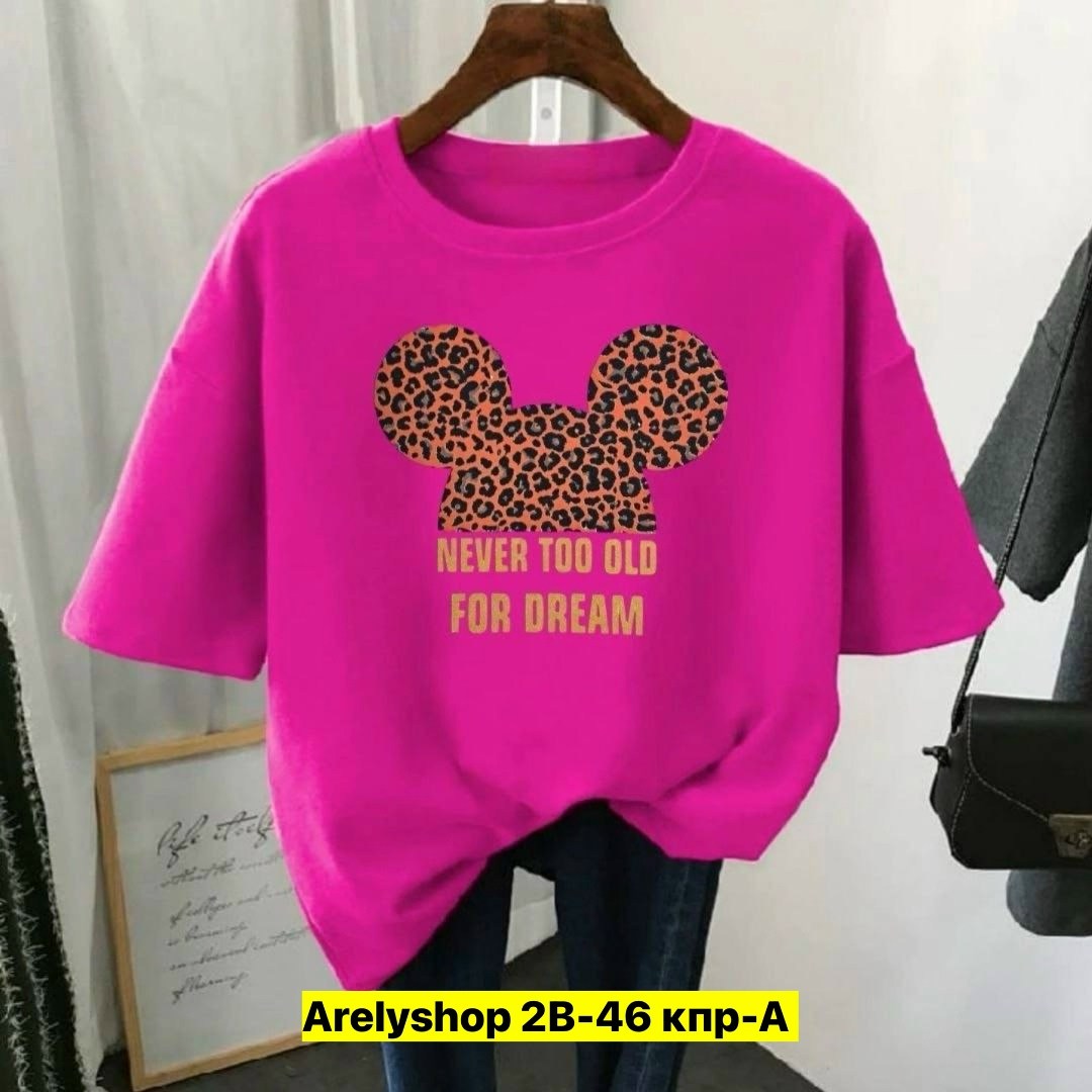 футболки женская,футболки женские модные,футболки женская оверсайз,футболки женские больших размеров,футболки женские с принтом