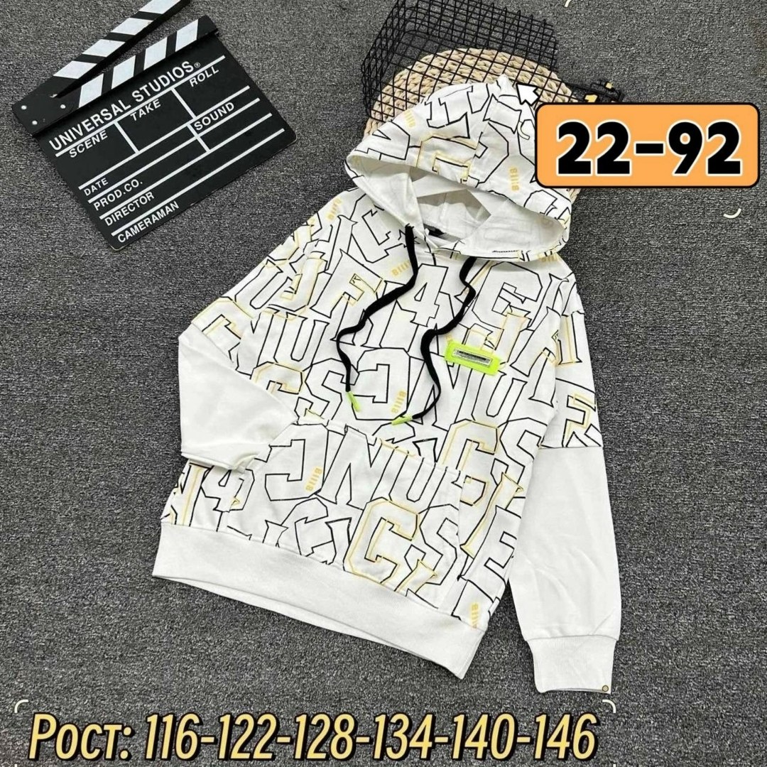 кофта теплая,худи детская,толстовка для мальчика,кофта толстовка,толстовка