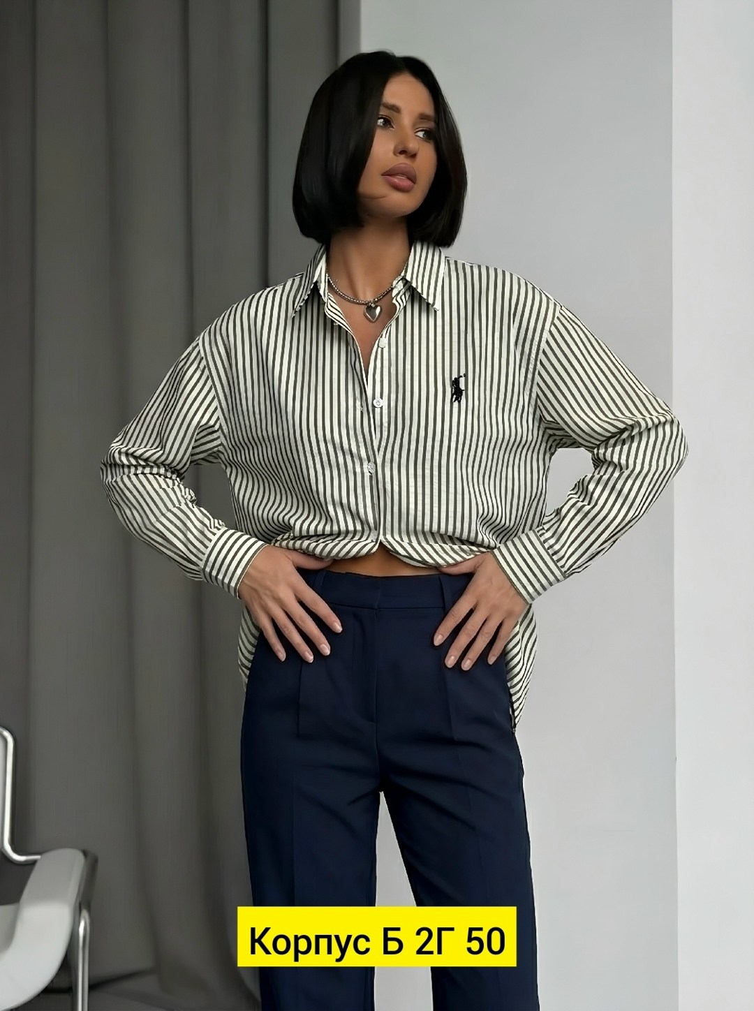 женская рубашка,рубашка в полоску женская,повседневная рубашка,рубашка женская повседневная,модная рубашка