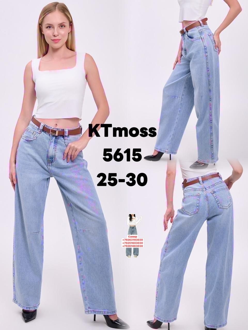 женские джинсы,джинсы,женские джинсы палаццо,джинсы широкие женские,джинсы палаццо