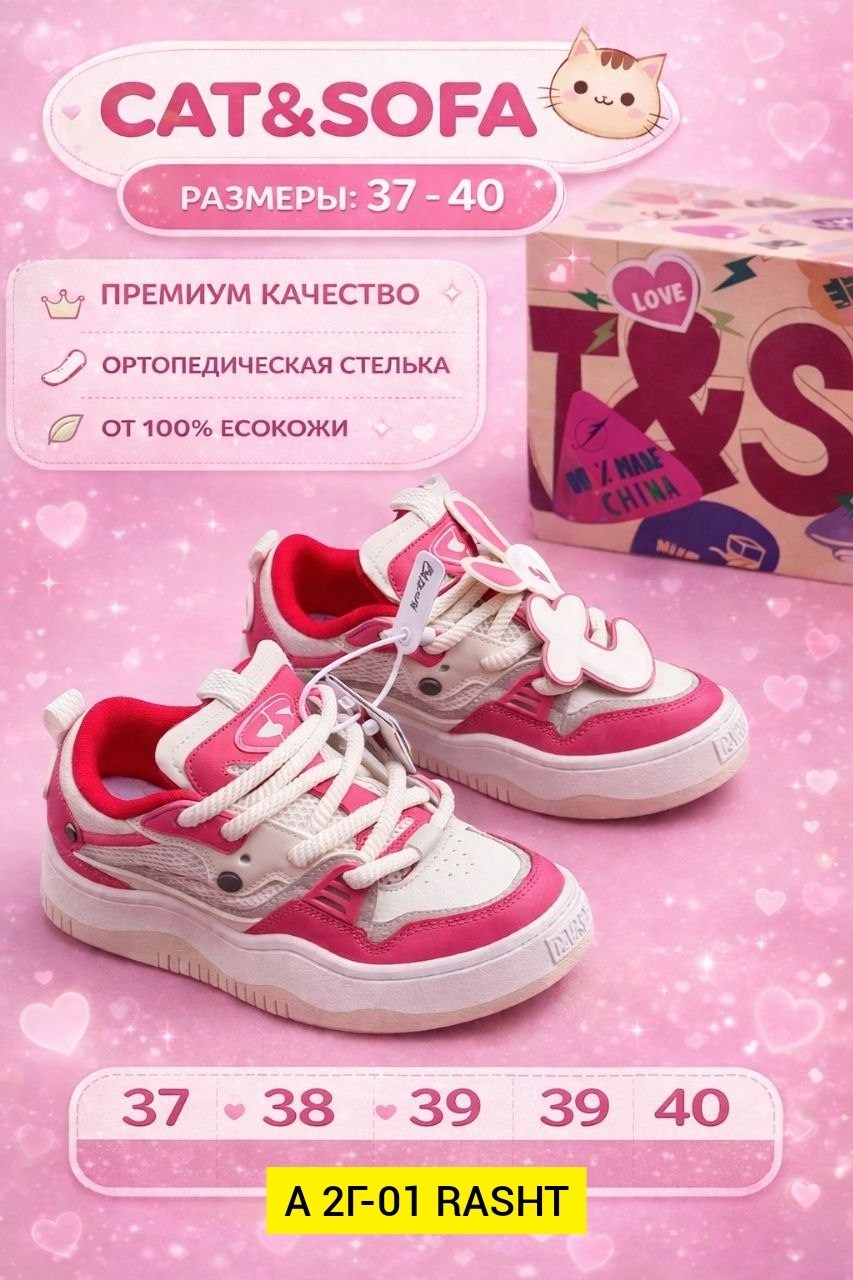 женские кроссовки,,кроссовки,кроссовки оригинал,спортивная