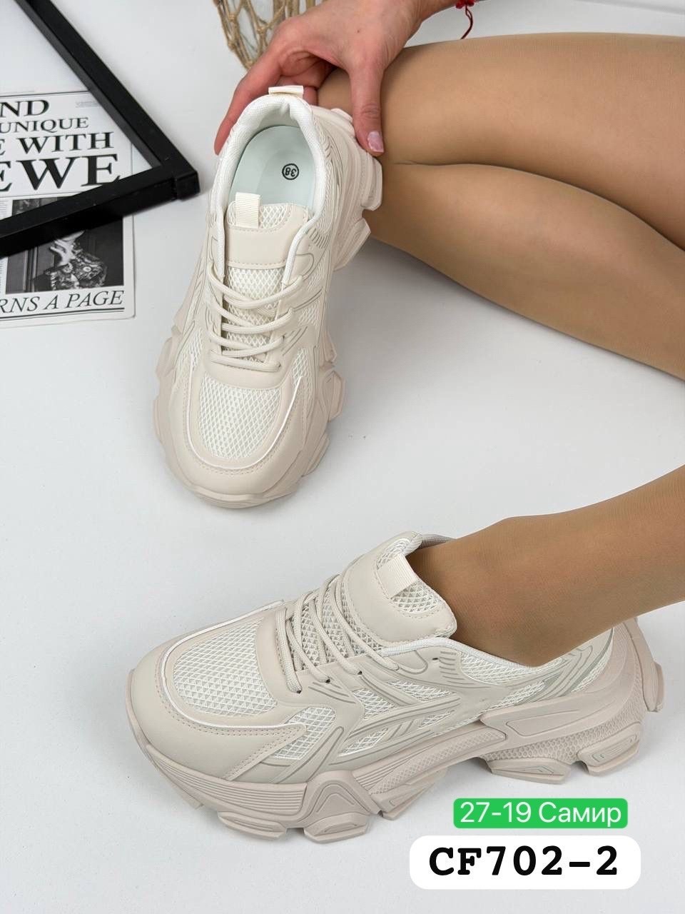 женские кроссовки,кроссовки,массивные кроссовки,женские массивные кроссовки,объемные кроссовки