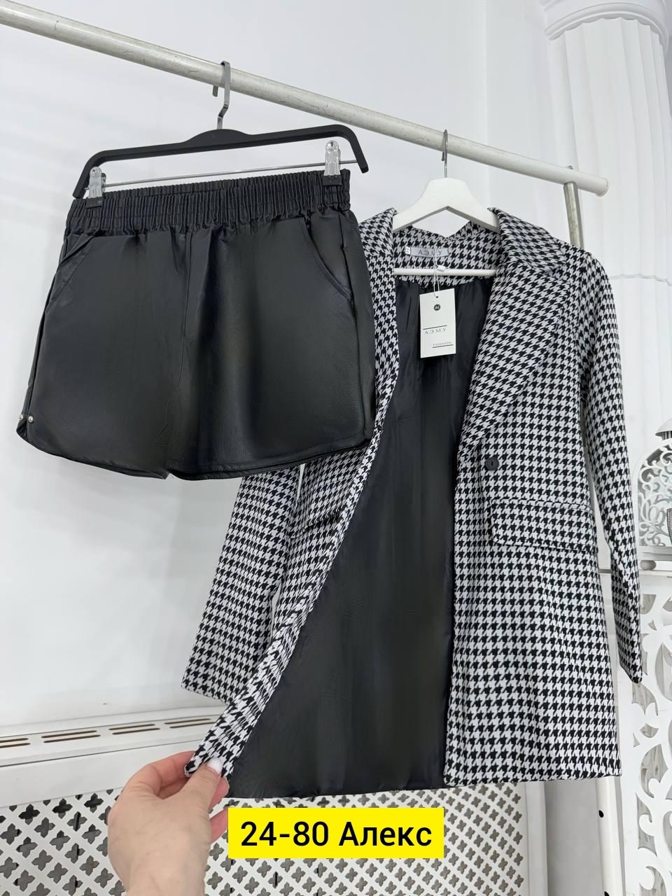 женский костюм двойка,женский костюм пиджак + шорты (принт гусиная лапка),костюм двойка,костюм шорты и пиджак гусиная лапка,женские костюмы с юбкой