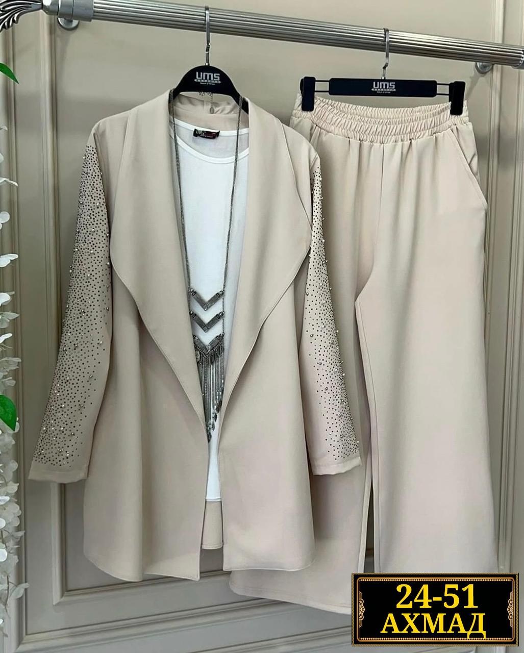 костюм женский,костюм женский тройка,костюм тройка,костюм двойка,женский костюм двойка