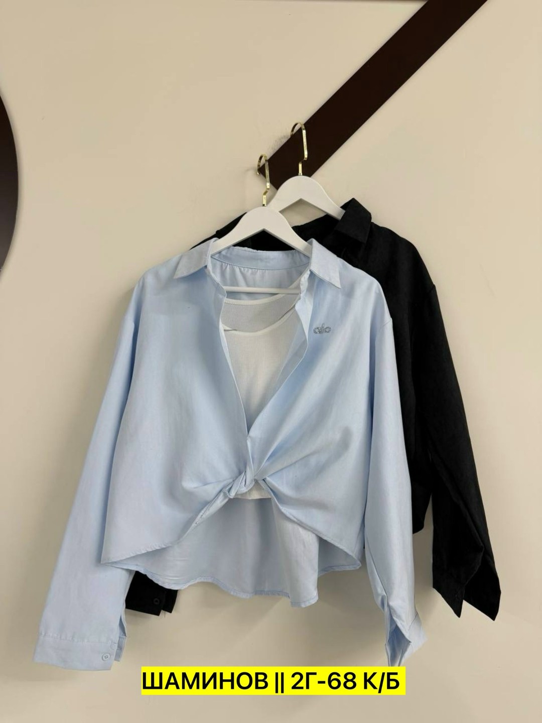 рубашка повседневная,женская рубашка,повседневная блуза,женская блузка,стильные блузки